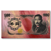 Japanese Money (1000)