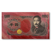 Japanese Money (1000)