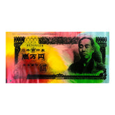 Japanese Money (1000B)