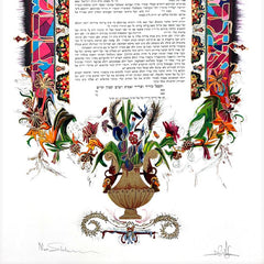 Ketubah II