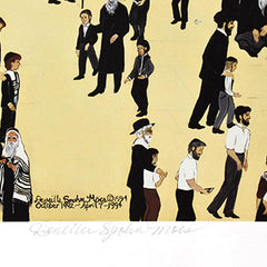 Concentrtion Camp/Wailing Wall