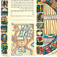 Ketubah IV