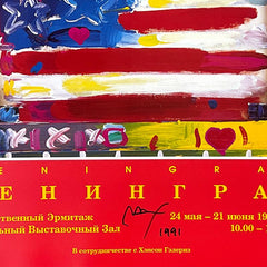 Leningrad Flag