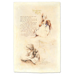 Chanah's Prayer