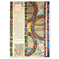 Ketubah IV